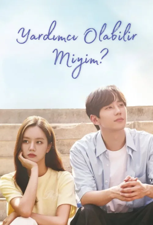 일당백집사