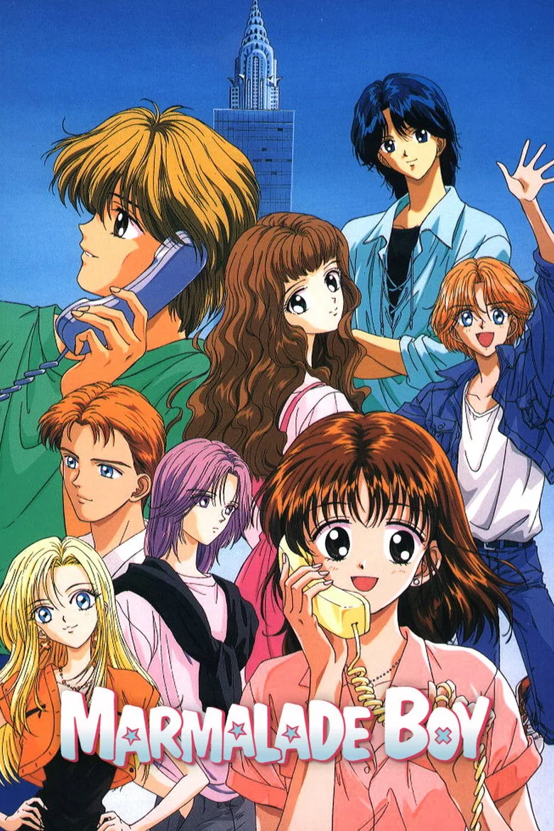 ملصق Marmalade Boy