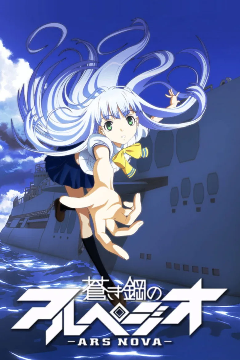 Arpeggio of Blue Steel: Ars Nova poster