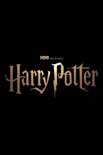 Póster de Harry Potter
