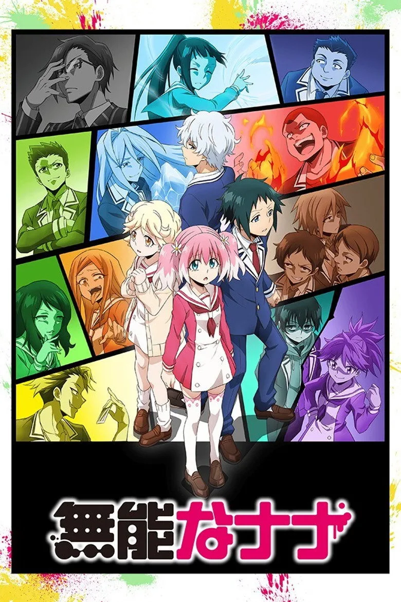 Talentless Nana posteri