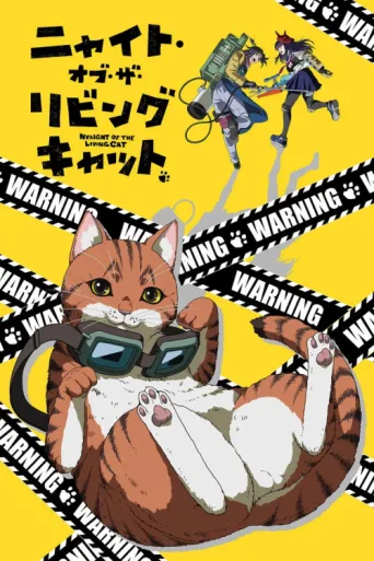Poster for Nyaight of the Living Cat