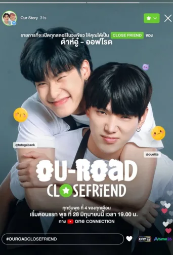 Poster for OUROAD CLOSEFRiEND
