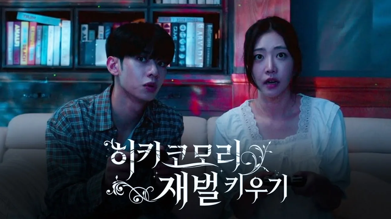Фоновое изображение для Raising a Hikikomori Heiress