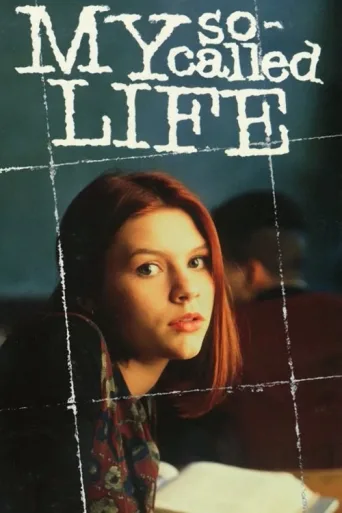 ملصق My So-Called Life