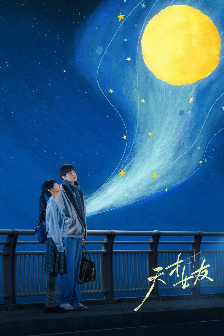 Genius Girlfriend poster