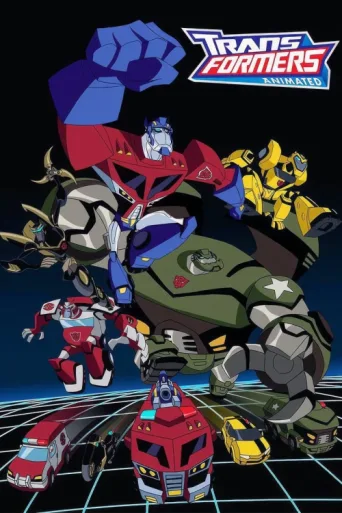 Постер Transformers: Animated