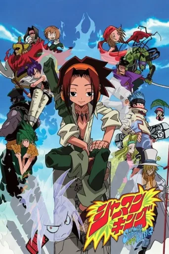 Póster de Shaman King