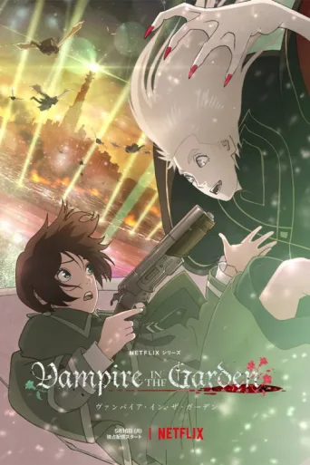 Постер Vampire in the Garden