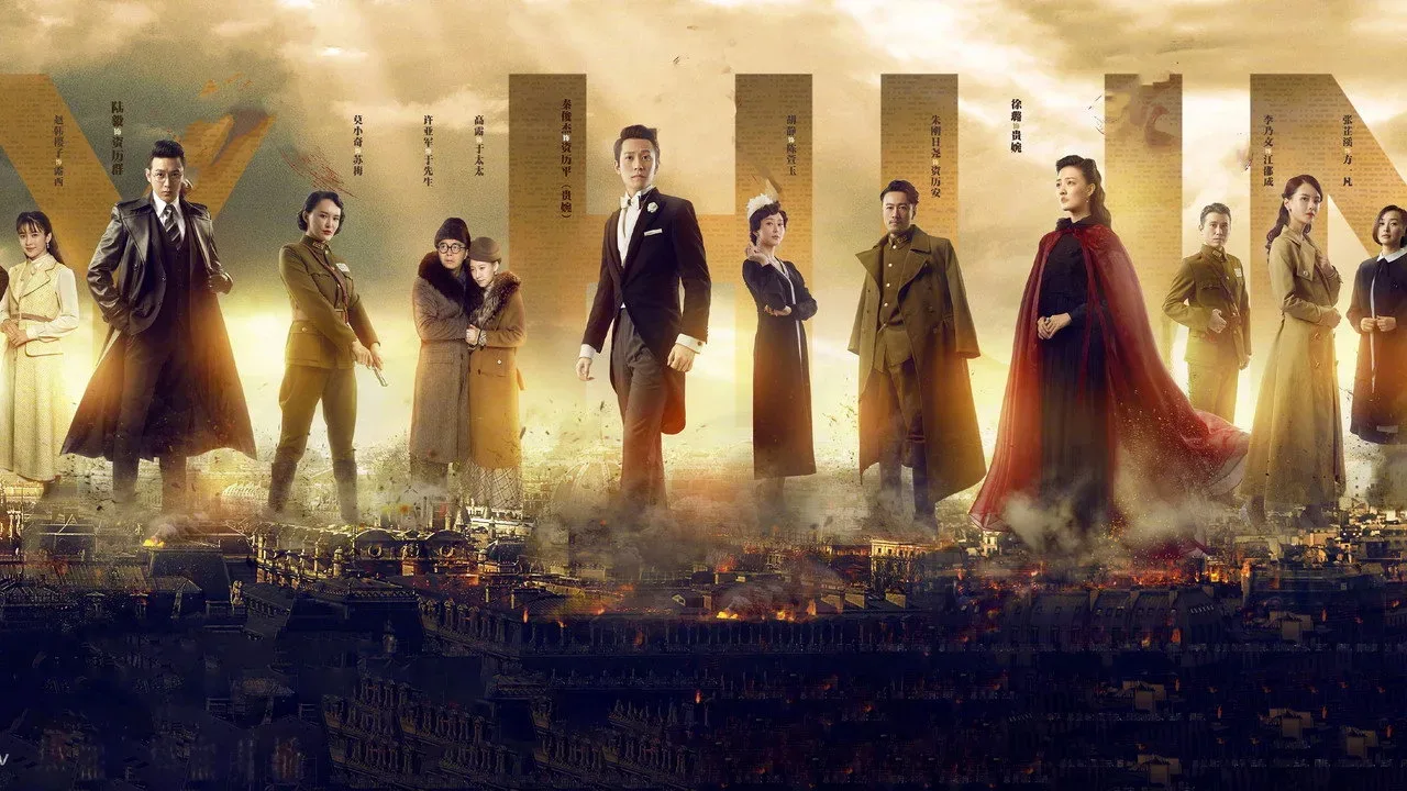 خلفية لـ Spy Hunter