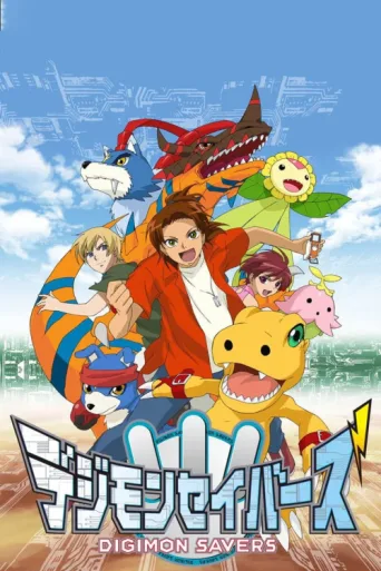 Póster de Digimon Data Squad