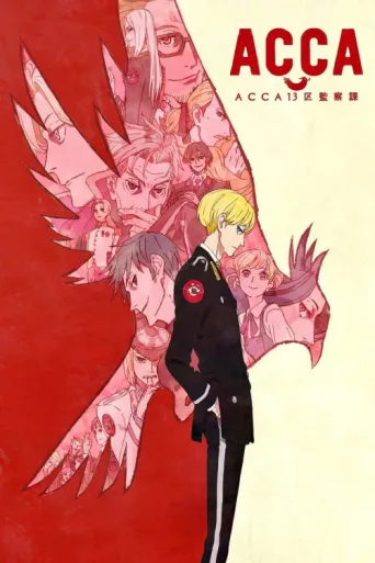 Постер ACCA: 13-Territory Inspection Dept.
