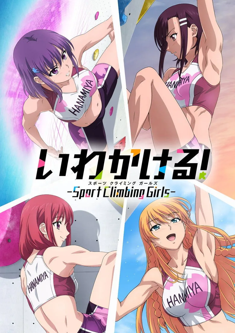 Iwa Kakeru! Sport Climbing Girls posteri