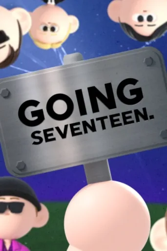 ملصق GOING SEVENTEEN