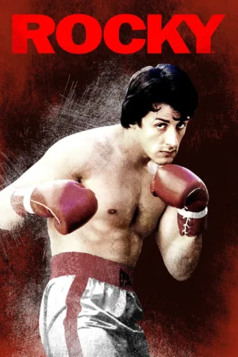 Póster de Rocky