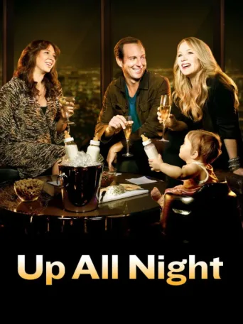 ملصق Up All Night