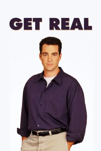 ملصق Get Real