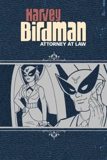 Постер Harvey Birdman, Attorney at Law