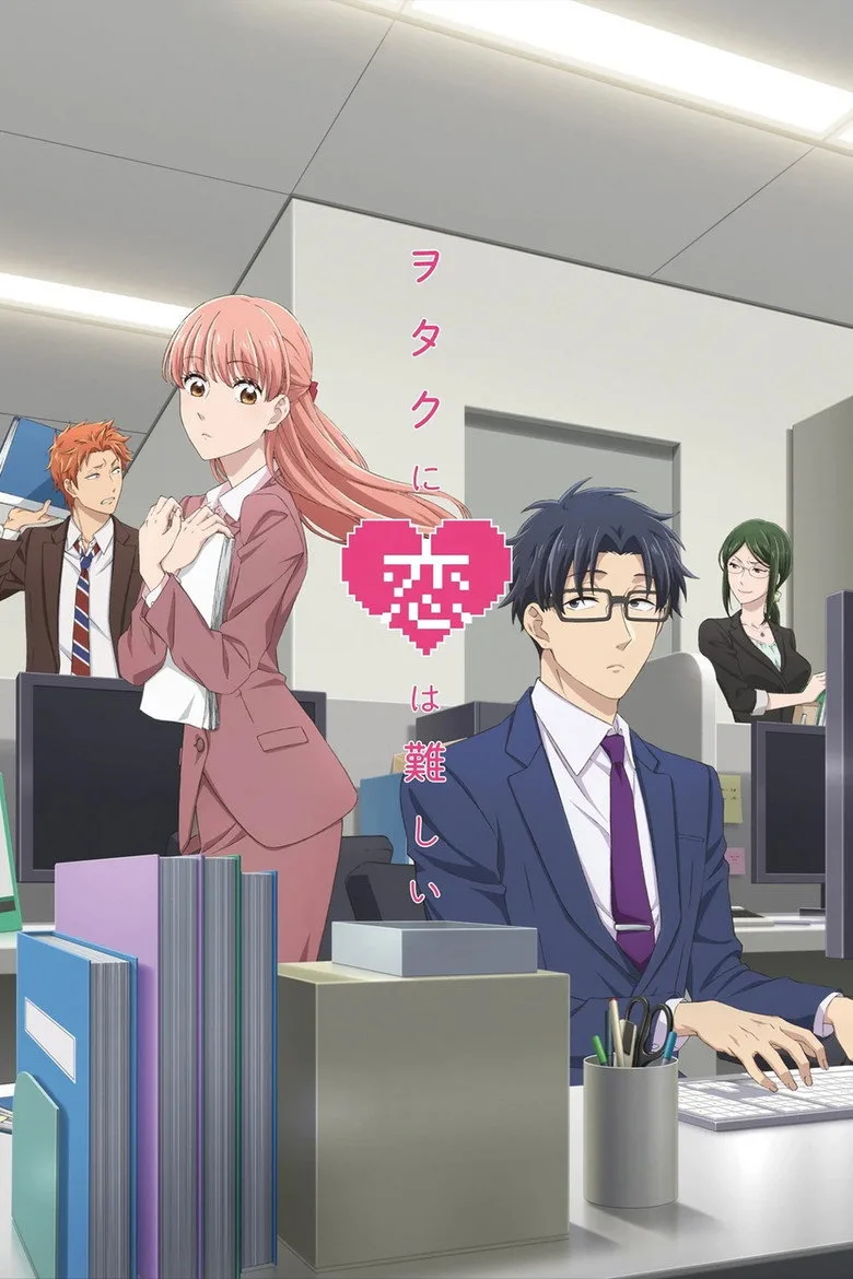 Wotakoi: Love Is Hard for Otaku poster