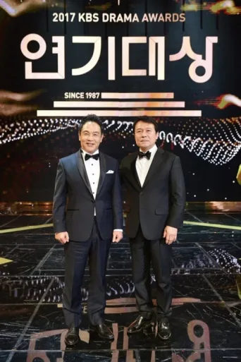 ملصق KBS Drama Awards