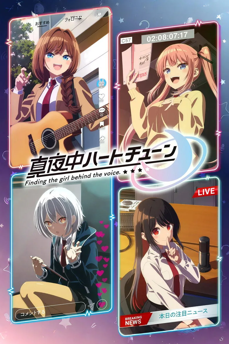 постер Tune In to the Midnight Heart