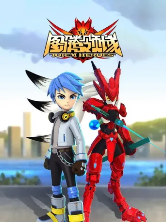 Poster for Totem Heroes