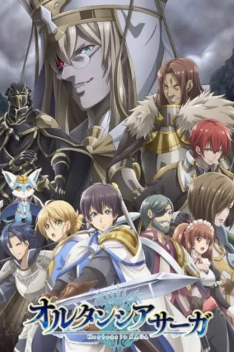 Poster for Hortensia SAGA