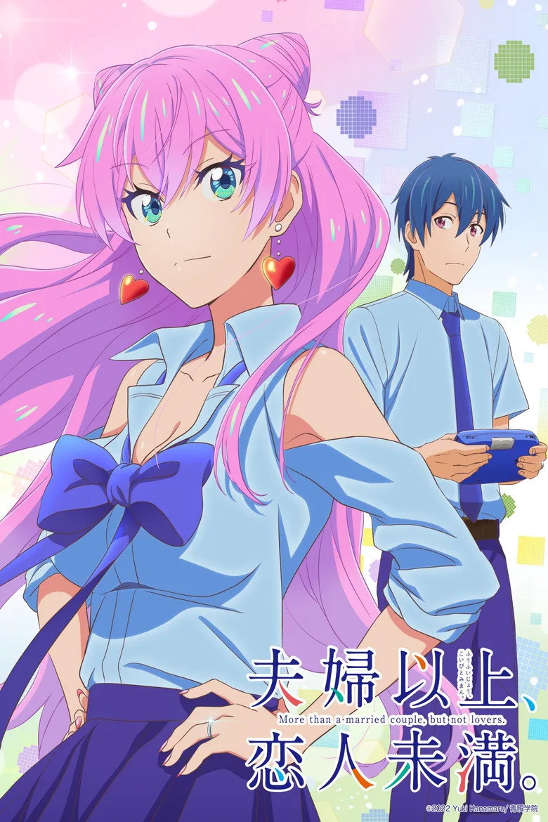 More than a Married Couple, but Not Lovers posteri