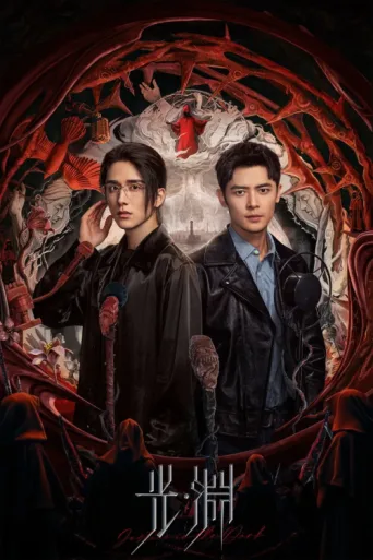 Poster for Justice in the Dark