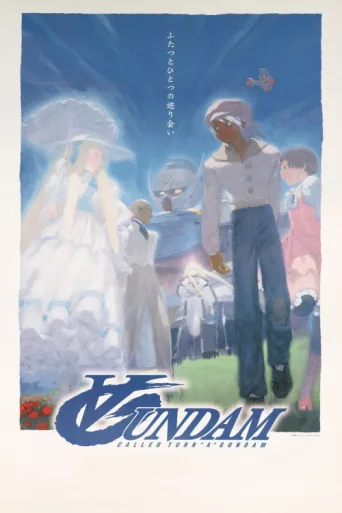 ملصق Turn A Gundam