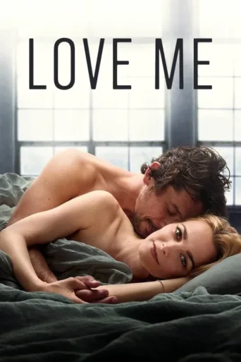 Постер Love Me