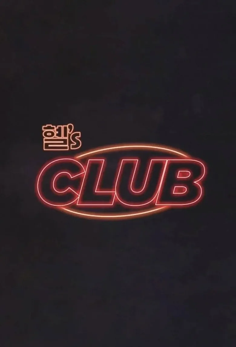póster de Hyell's Club