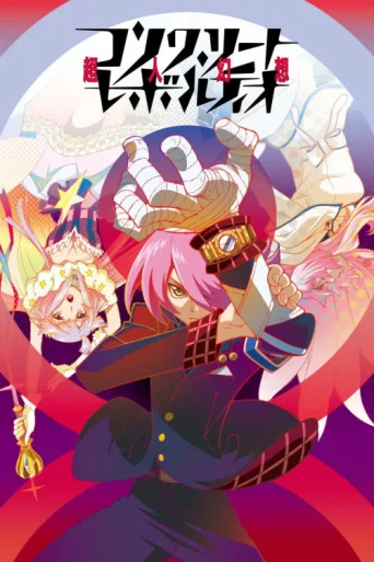 Poster for Concrete Revolutio
