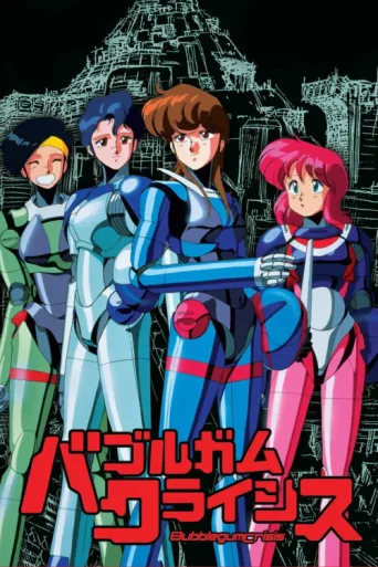 Poster for Bubblegum Crisis