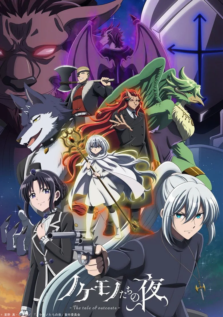 The Tale of Outcasts poster