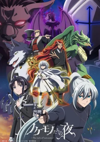 Póster de The Tale of Outcasts