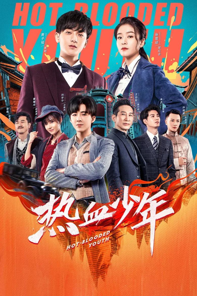 Hot Blooded Youth posteri