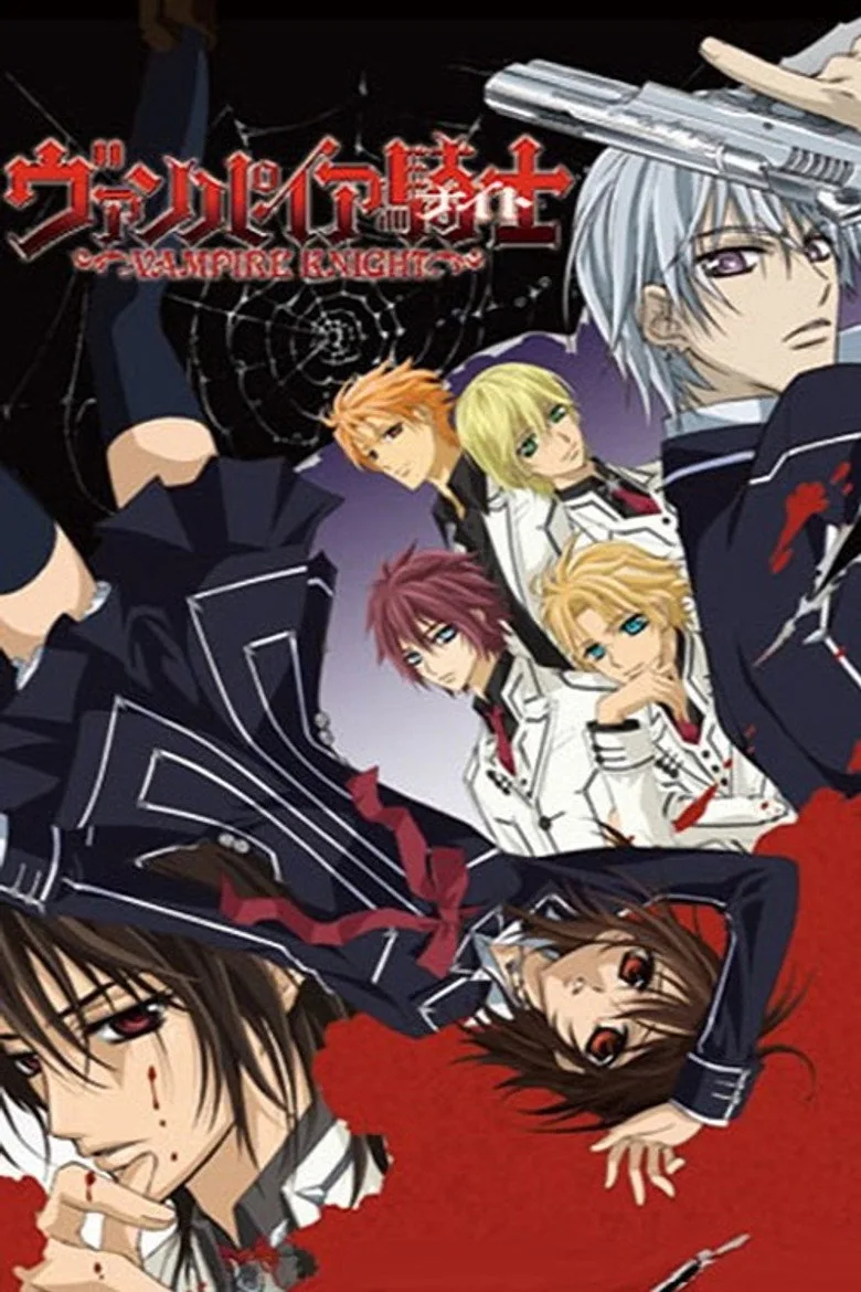 Vampire Knight posteri