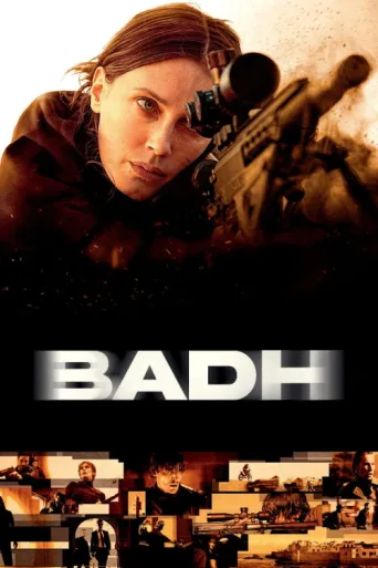 Постер Badh