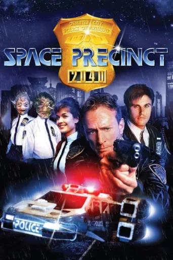 Póster de Space Precinct