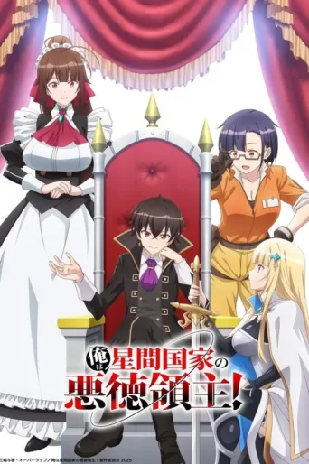 Póster de I'm the Evil Lord of an Intergalactic Empire!
