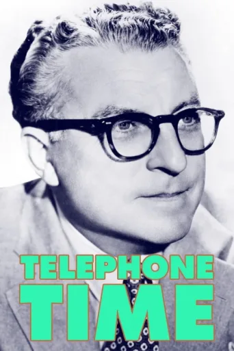 ملصق Telephone Time