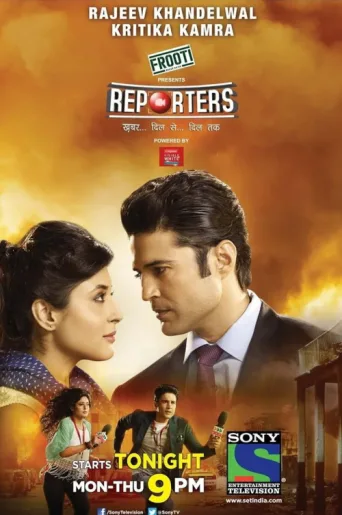 ملصق Reporters