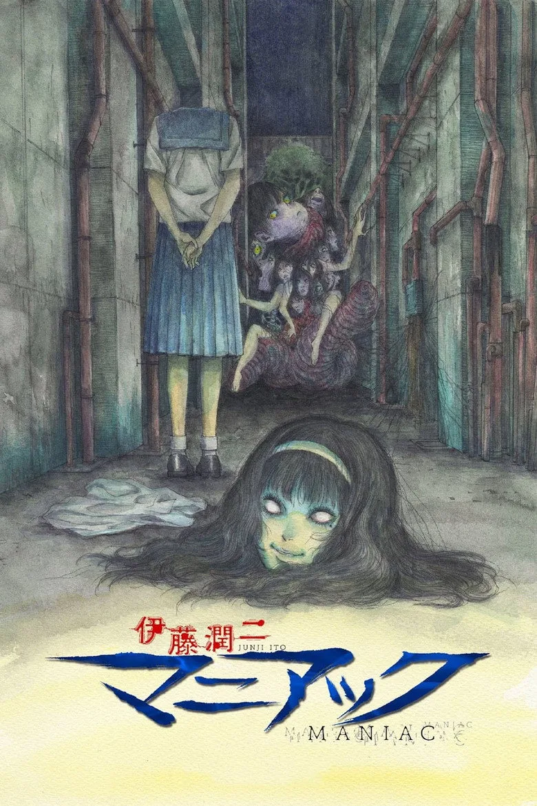 póster de Junji Ito Maniac: Japanese Tales of the Macabre