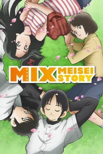 Póster de MIX