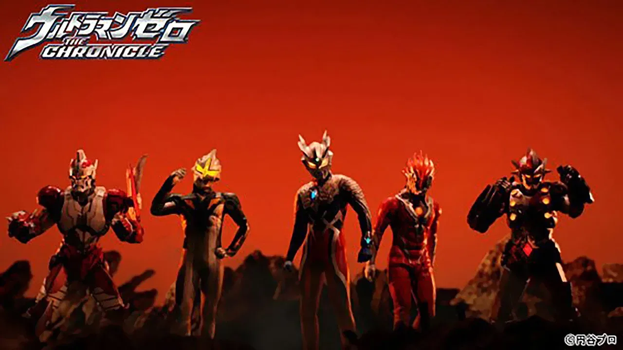 خلفية لـ Ultraman Zero: The Chronicle