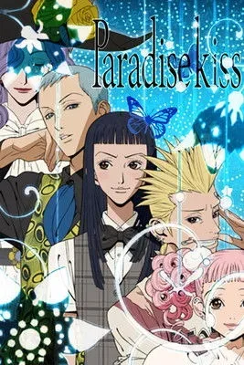 Постер Paradise Kiss