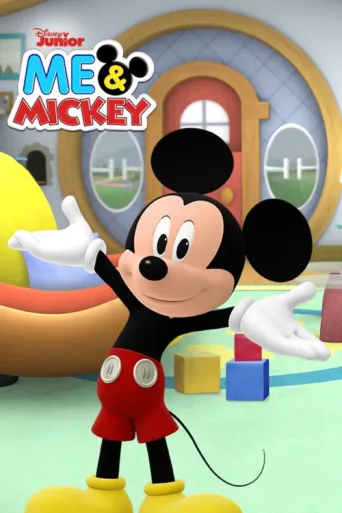 ملصق Me & Mickey