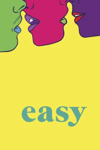 ملصق Easy
