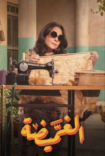 Poster for Hide and Seek